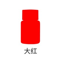 옷염색약 천아트 물감 옷감 염색 옷 가정용 염료 제 천 헌옷 리뉴얼 블랙 삶은 면 마 청, 03 빅 레드