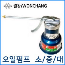 다파라닷컴 오일펌프 샤시, 1분류