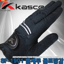 카스코 [카스코정품] NEW SF-1901 벨세무 골프장갑[남성] 197065, 23호[남성][오른손착용] 1장