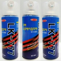 럭키산업 스프레이접착제 강력다용도접착제LK777