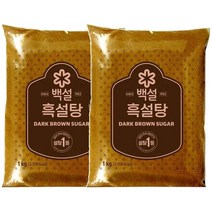 [만능]백설 흑설탕1KGX2개 달콤한 발효 효소 담금주 과일청 간단요리 CJ 가을 식재료, 6개