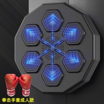 복싱머신 전자 샌드백 복싱다이어트 훈련 장비, 복싱머신 (장갑O)