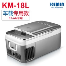 KEMIN 차량용 냉장고 냉동 냉장 12v24v 대형 화물차 집 미니 소형 냉동, B.KM-18L 티타늄 그레이-12V-24V