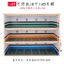주차장 모형 프라모델 케이스 전시장 배경 다이캐스트 조명, 1/43 주차장