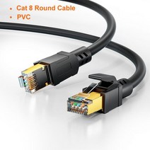 네트워크 모니터링 테스트기 CableCreation-Cat 8 RJ45 이더넷 케이블 40Gbps 2000MHz sfp 고속 네트워크 인터넷 Lan 패치 코드 노트북 PS5 라우, 02 CAT8 Round Cable, 06 5m
