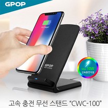 갤럭시노트20 울트라 심플한 스탠드형무선고속충전기, 1개