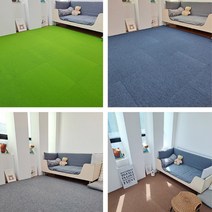 조각 카페트사무실 베란다 셀프시공 DIY 인테리어, 그린