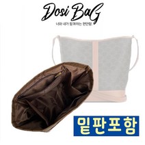셀린느 트리오페 버킷백 스몰 미듐 이너백 코팅나일론
