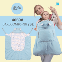 아기띠워머 우비 바람막이 모기장 겨울 햇빛 망토 가리개 덮개 블랭킷 패딩, 0-3세 아기 적용 (사이즈로 선택), 블루(64*66) 4059#발싸개 방수