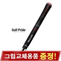 GOLF PRIDE 골프프라이드 CP2 PRO CP2 프로 골프그립 미드사이즈 61M-60R-64g, 단품