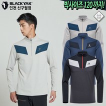 블랙야크 빅사이즈 남성 봄 가을 아웃도어 등산복 기능성 집업 긴팔티셔츠 M클래시티셔츠