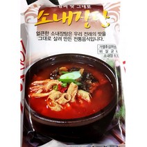 PGM*^몰팔도 소내장탕 600g X5 즉석 도내 맛집 도장 소내장 간편식^^췤pgm, a^^옵션없슴