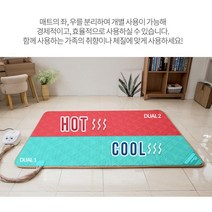 일월 전기 온수 매트 보일러 분리 난방 슬림 장판 온열 침대 바닥 카페트 2인용, 단품