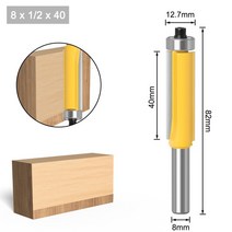 생크 8인치 트림 라우터 비트 1개 목재 연장 트리밍 커터 베어링 목공 도구 엔드밀, [02] 8X.7X40