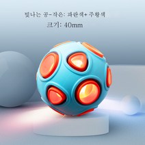 DFMEI 개 물기 방지 어금니 울리는 공 테디 코기 강아지 강아지 골든 리트리버 대형 개 애완 동물 지루함 유물, 강아지 장난감 빛나는 공-파란색-작은
