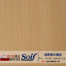 바닥 방수 수리 스티커 도배장판 인조 자체 접착 다용도 도어 프레임 diy 셀프 인테리어 시공 마루, M_연옐로우