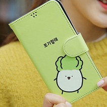 레드울프 퍼니 위티 일러스트 사피아노 다이어리 케이스
