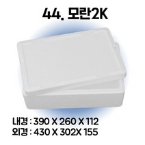 경기포장 아이스박스(스티로폼박스) 낱개, 1개, *44. 모란2K