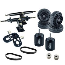 전동보드 그룹 T5 DIY 전기 스케이트 보드 더블 킹핀 트럭 및 모터 키트 (듀얼 드라이브), 01 6374 Dshaft 190KV