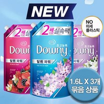 (NO 미세플라스틱) 새로운 다우니 탈취파워 초고농축 섬유유연제 리필 1.6L X 3개, 화이트티 1.6L 3개