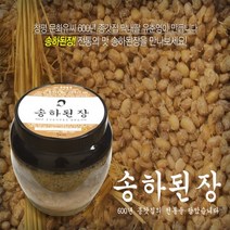 600년 종갓집 전통 어머니 손맛 국산 송하 저염된장 1kg 집된장 수제된장 재래된장 막장 맥된장 시골된장 순창된장 저염된장 전통된장 국산된장 묵은된장 명인된장 옛날된장 토속된장, 3통