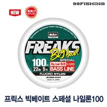 조무사 프릭스 빅베이트 스페셜 나일론 100M 대물전용 배스라인 루어라인