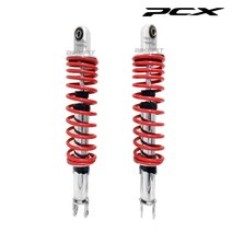 21-23년 혼다 PCX 125 크롬 레드 쇼바 서스펜션 튜닝 진동 360mm