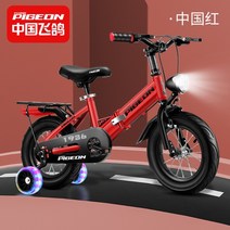 아동용 자전거 14인치 키즈 16인치 kitty 청소년 Phoenix 자전거 보조바퀴 BMW 네발자전거 어린이, 20인치, E