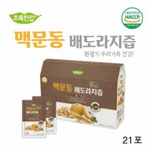 초록한입 맥문동 배 도라지 즙 국내산 맥문동 배도라지즙 21포 농축액 엑기스 주스 한방즙