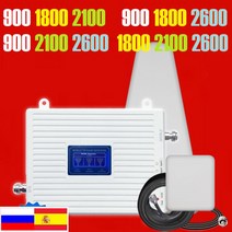 신호 부스터 증폭장치 900 B7 트라이 밴드 리피터 2G 셀룰러 음성 인터넷 신호 증폭기 모바일 LTE DCS 부, 03 900 2100 2600