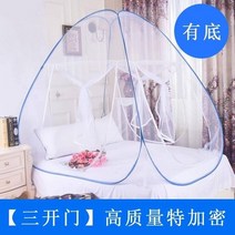 몽골텐트 야외 모기장 1.5야외 야영 텐트 접이식 여행 1.2바닥매트 불필요 1.8m마당, C03-1.5m(5피트)침대, T09-밀 3개도어 수납파우치(방소 모기)