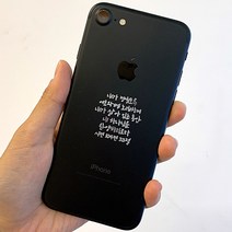 감성공감 전자파차단스티커 전차스 메탈스티커 감성문구 성경말씀 전도용품, 1개, B13.마태복음6장33절