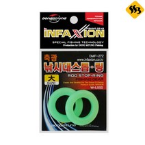 동명 인팩션 DMF-272 축광 낚시대스톱 링, 대, 1개