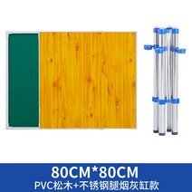 마작 기계 테이블게임 접이식 가정용 마작패 전통 전동 테이블, 80PVC나뭇결-재떨이가있는스테인리스스틸-컬렉션식탁보