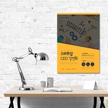 배너통 실사출력 폼보드 5T 보드형 POP 피켓 메뉴판 안내판 액자 판넬인쇄 입간판 제작, 02.유광코팅, 06.B3_364x515mm