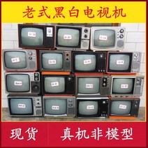 빈티지 텔레비젼 구식 흑백 TV 복고풍 향수 오래된 물건 70-80 년대 향수 오래된 TV 장식품 소품, 2. 17인치 장식용 녹색 헤어스타일