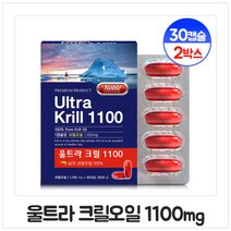 울트라 크릴오일 1100 인지질 아스타잔틴 오메가3 남극 크릴 새우 추출물 농축 엑기스 캡슐 EPA DHA 붉은 오일 혈행개선 영양제 노르웨이 Aker 원료, 32.99g, 2통