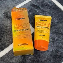 데일리 자외선차단제 수분 아쿠아 bb1944 선물 선크림 업 톤업선크림 선케어 썬크림, 상세페이지 참조, 상세페이지 참조, 상세페이지 참조
