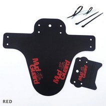 대리기사 전기 자전거 새로운 자전거 펜더 플라스틱 다채로운 전면 후면 자전거 머드 가드 산악 자전거 날개 머드 가드 자전거 용 사이클링 액세서리, 빨간색