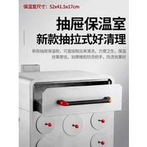 군고구마기계 휴게소 편의점 군고구마 고구마 굽는 통 기계 구운 고구마 오븐 용 노점 구운 고구마 기계 다기능 구운 얼음 설탕 배 구운 스토브, [23] 가정용 28cm 다기능 고구마 냄비 연풍, [01] 1접시