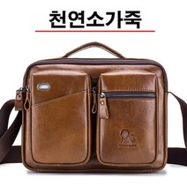 L198 천연소가죽 남성크로스백 남자크로스백 정장크로스백 명품크로스백 20대남자크로스백 30대남자크로스백 40대남자크로스백 50대남자크로스백 크로스백가방 남자가방 남성가방