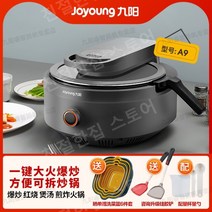 자동직화 볶음기 자동 통돌이 구이기 웍, B