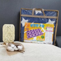 LF 토퍼전기장판초극세사 전기요 중 (무늬랜덤)아기 임산부 전기장판 마트, 상세페이지 참조