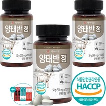 양태반 정 호주산 발효 양태반 추출물 복합물 500mg 100정, 3개, 3개