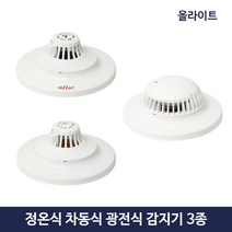 소방 화재 감지기 광전식 정온식 차동식 올라이트, 1.정온식