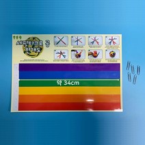 세팍타크로 공 (2) 5인