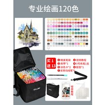 오후후 호놀룰루 붓마카 브러쉬 마카펜 120색 세트, F개