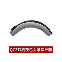 보스 QC35 Qc25 Qc15 AE2 QC3 OE2 헤드폰 메모리 폼 패드 귀 쿠션 커버 수리 부품에 교체 Earpads, QC3 gray