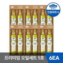 폰타나 프리미엄 오일세트 5호 X6 / 명절선물세트