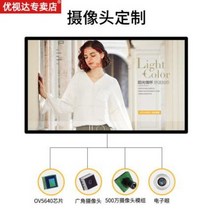 샤이니지 세로 모니터 서브 휴대용 광고기 작업통제기 조회기 터치 일체형 엘리베이터별 맞춤, 01 상품별 맞춤 제작, 01 공장에 오셔서 상담하시는 것을 환영합니